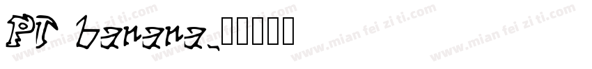 PT banana字体转换
